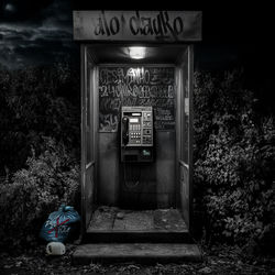 Album Alo Dayko
