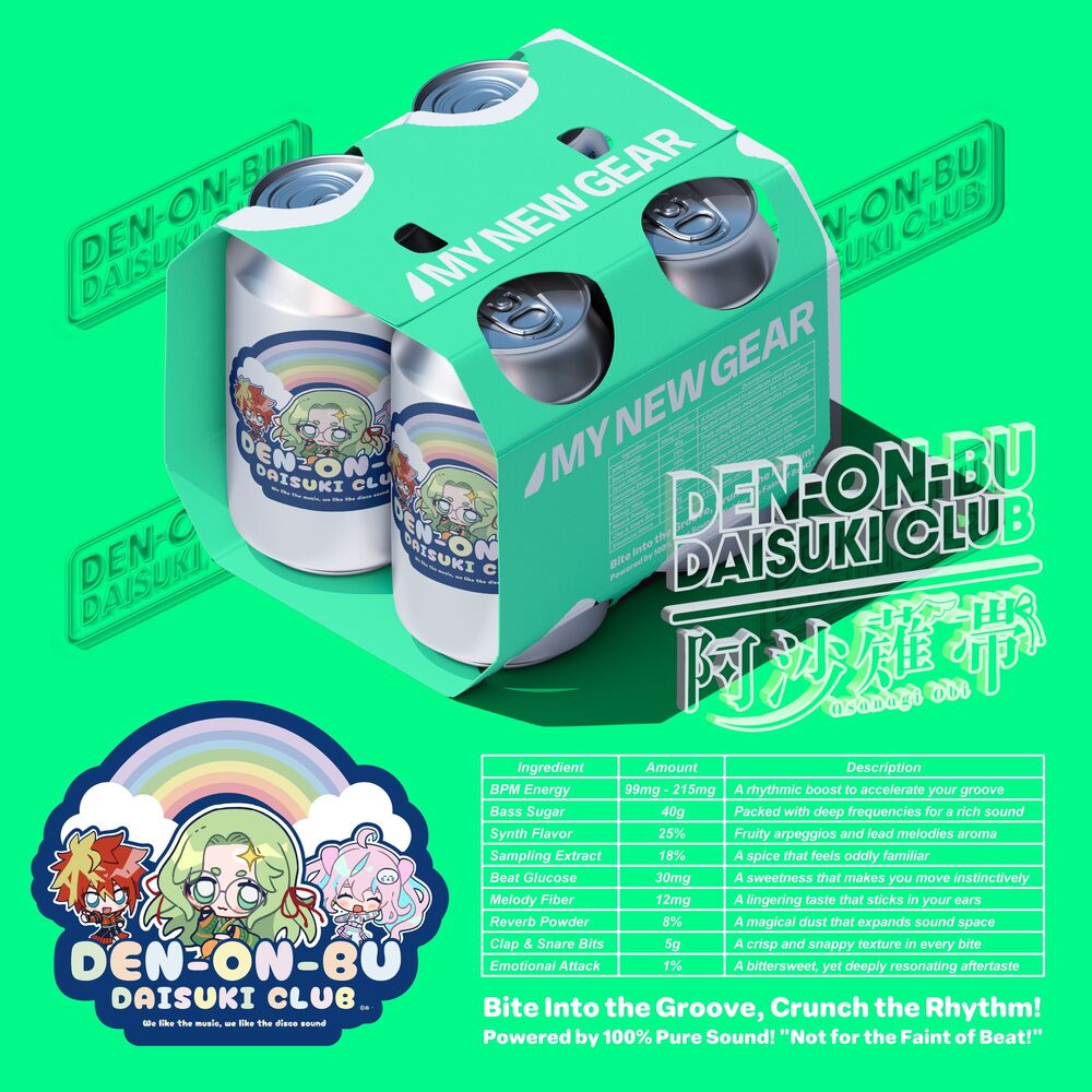 Picture of DEN-ON-BU DAISUKI CLUB[OBI]