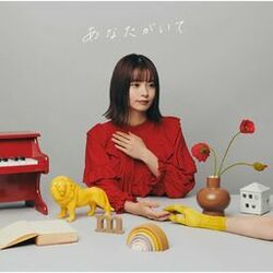 Cover of Anatagaite