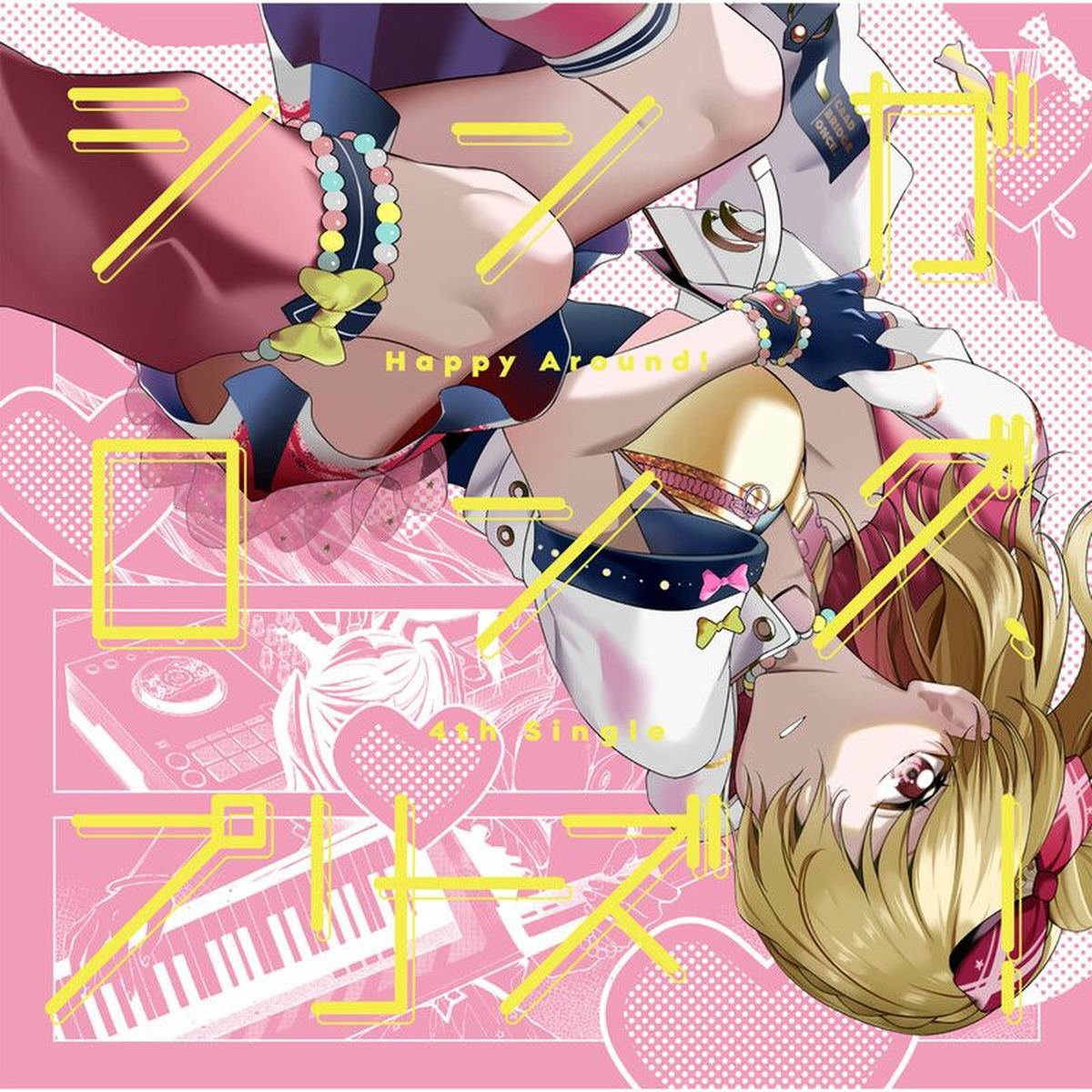 [サイン本]D4DJ-The story of Happy Around!- Happy Around! - D4DJ Special Disc Happy Around! Ver. | Deezer