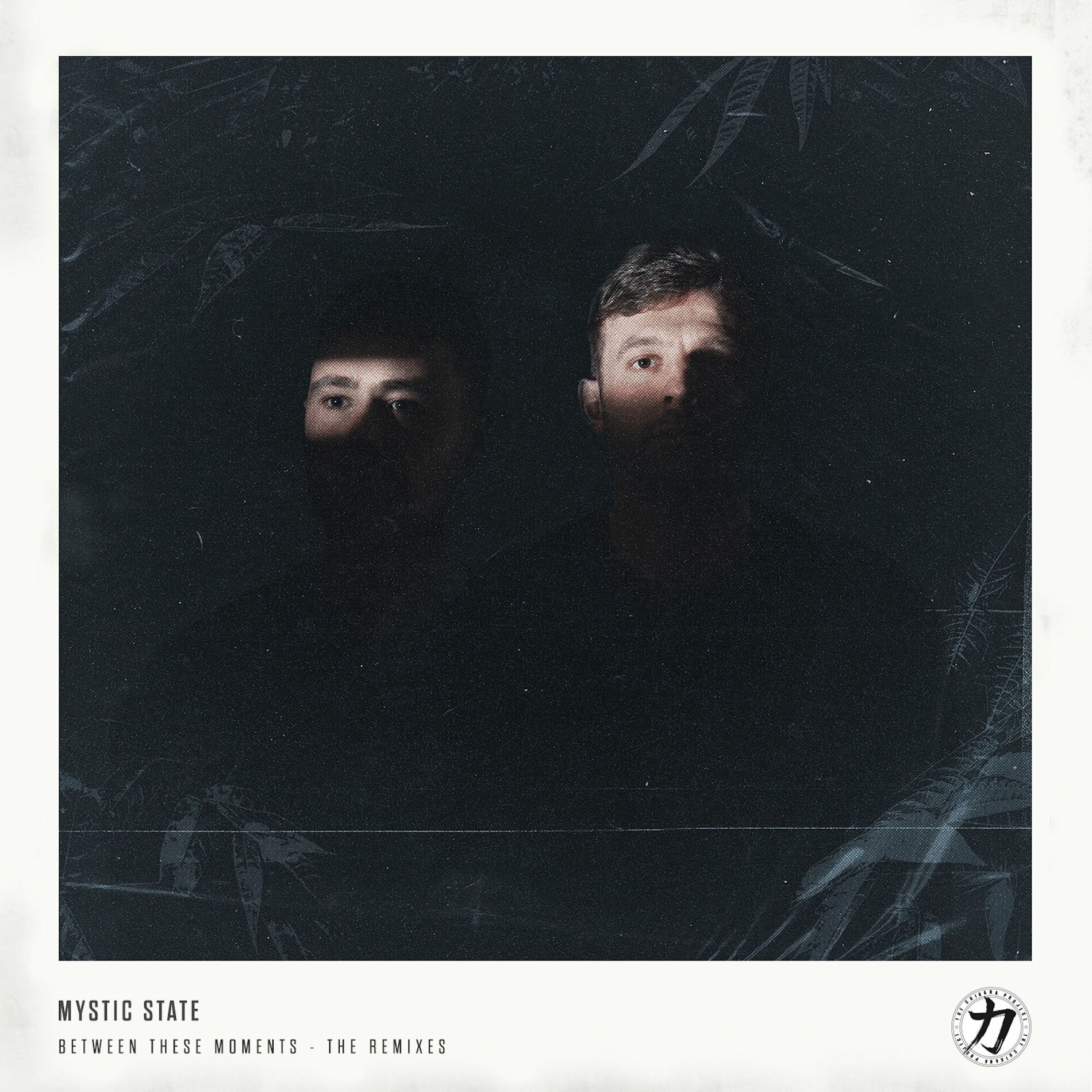 Album cover of Between These Moments - The Remixes