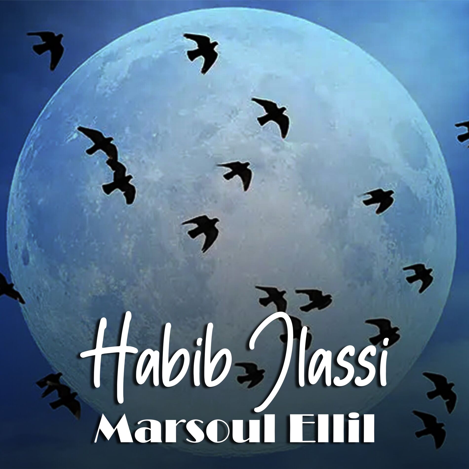 Album cover of Marsoul Ellil
