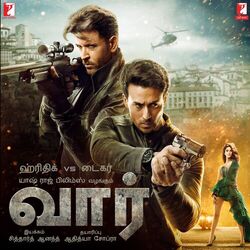 Cover of War - Tamil