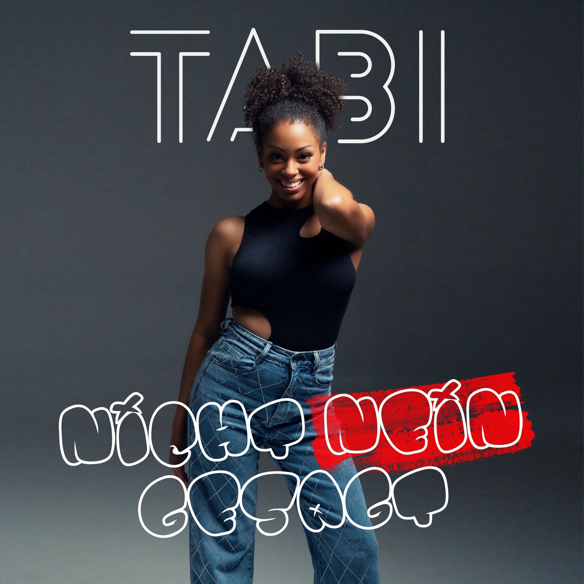 Album picture of Nicht nein gesagt