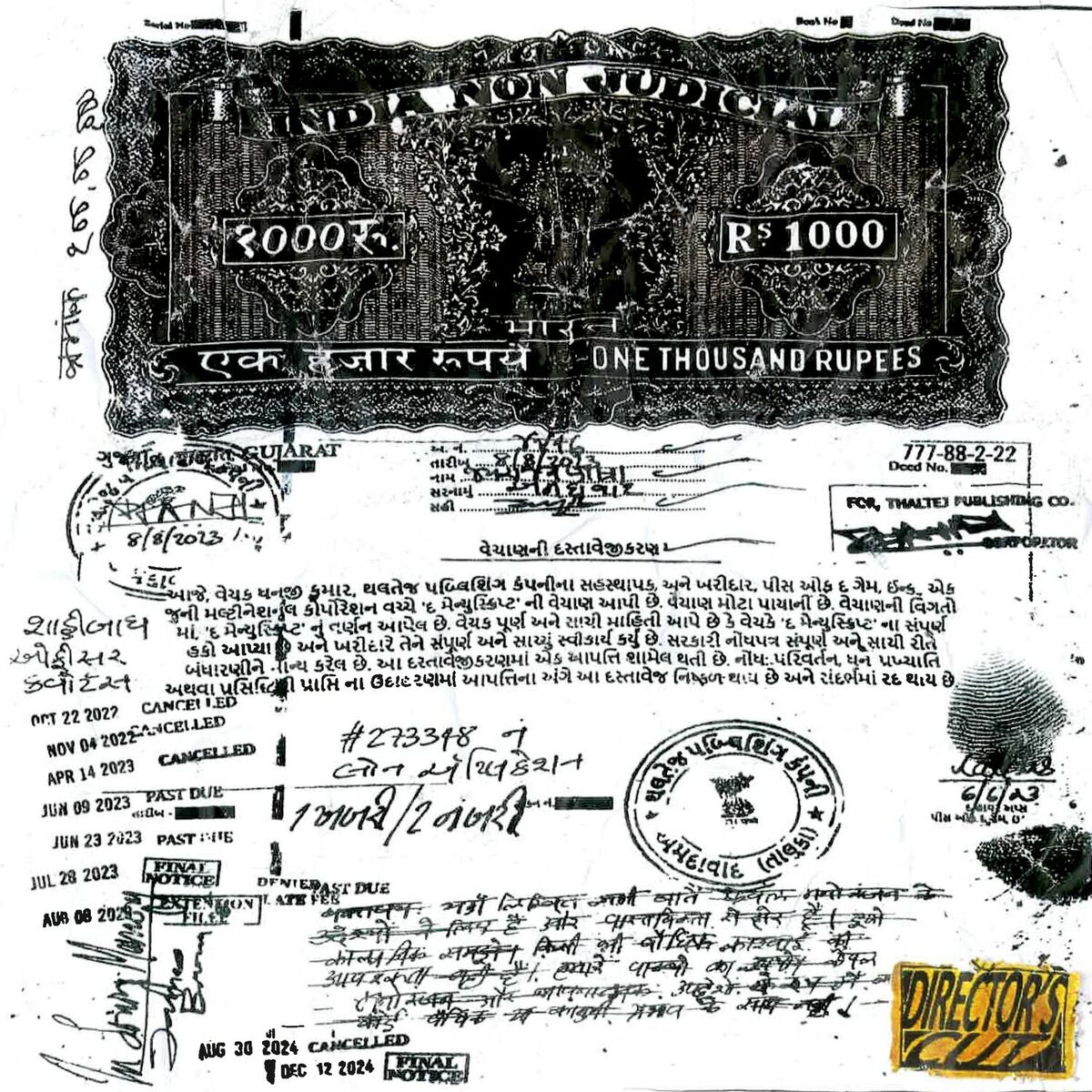 Album cover of RUAB (DIRECTOR's CUT)