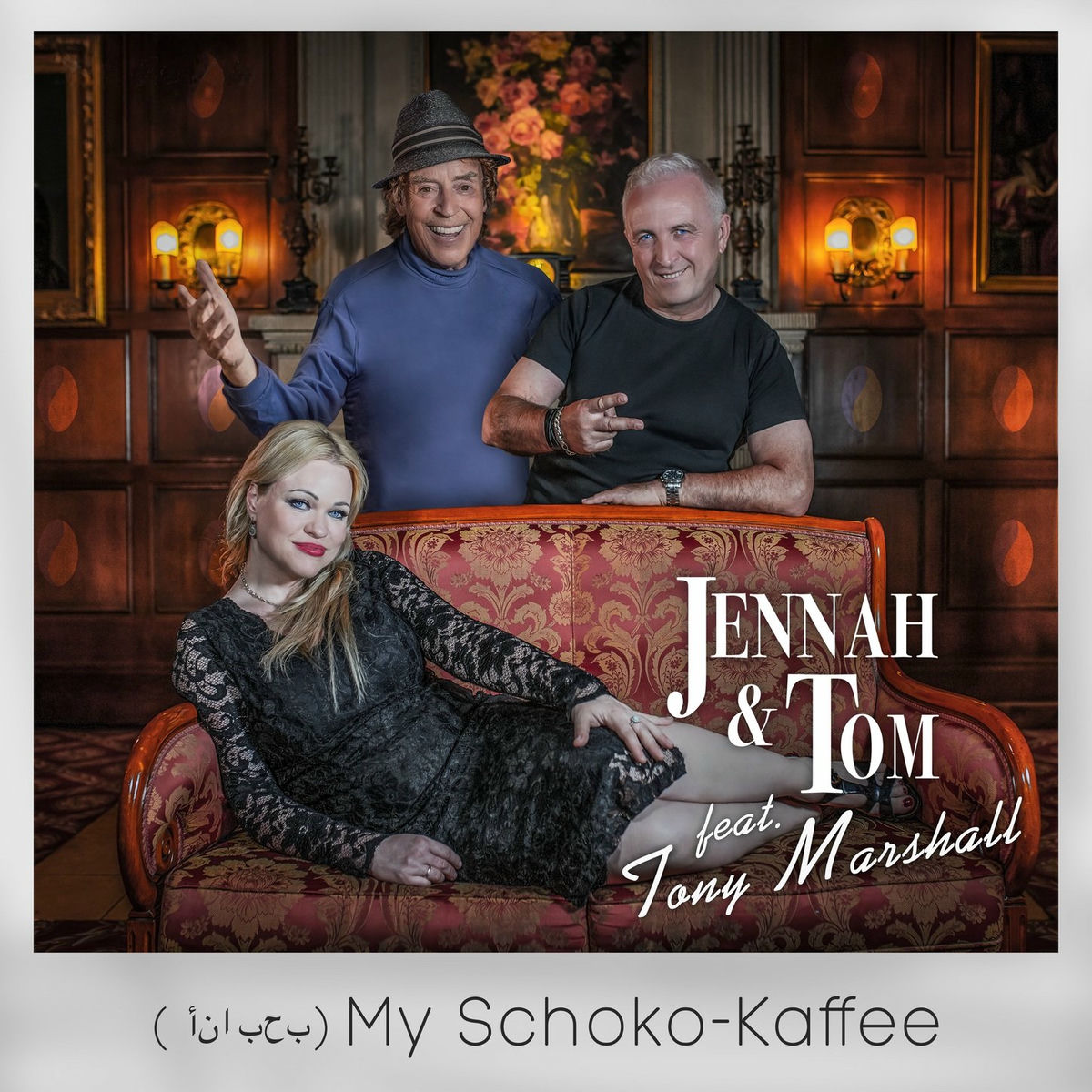 Album cover of (Ana baheb) My Schoko-Kaffee