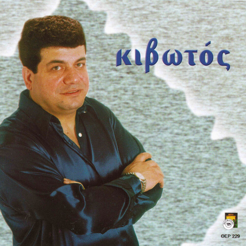 Picture of Kivotos