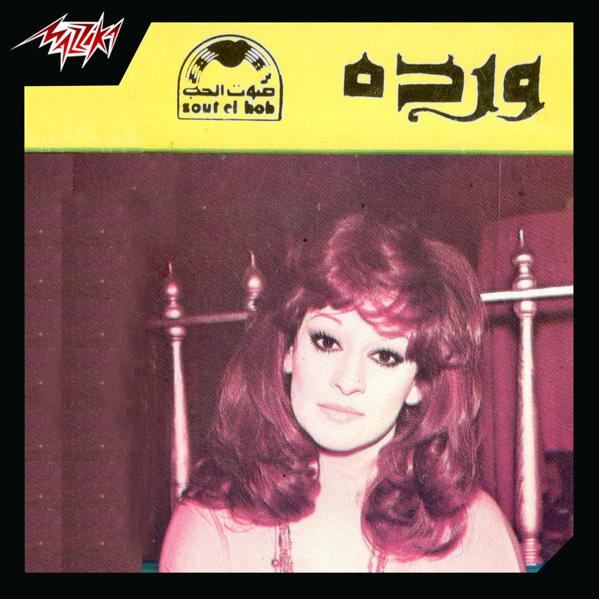 Album cover of Geit Fe Waatak Live