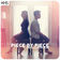 Piece By Piece by Kurt Hugo Schneider album cover