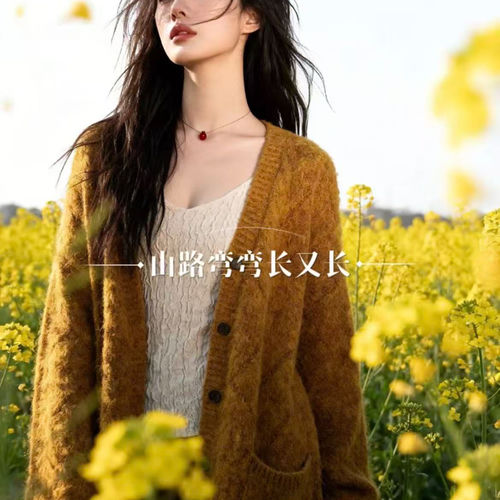 山路弯弯长又长