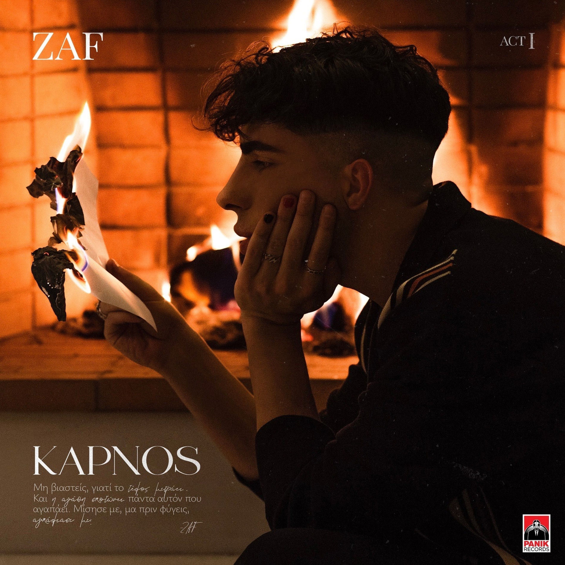 Album cover of Kapnos