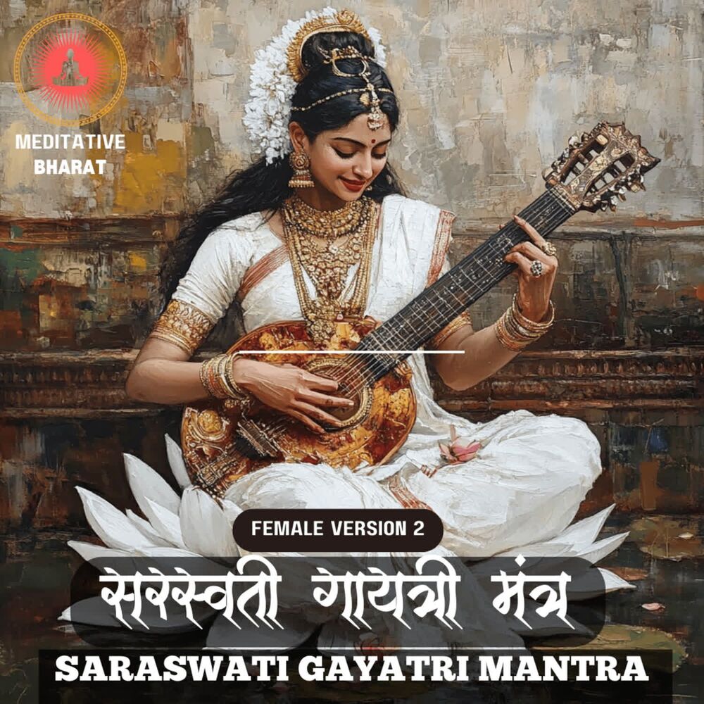 Picture of Saraswati Gayatri Mantra (Female Version-2)