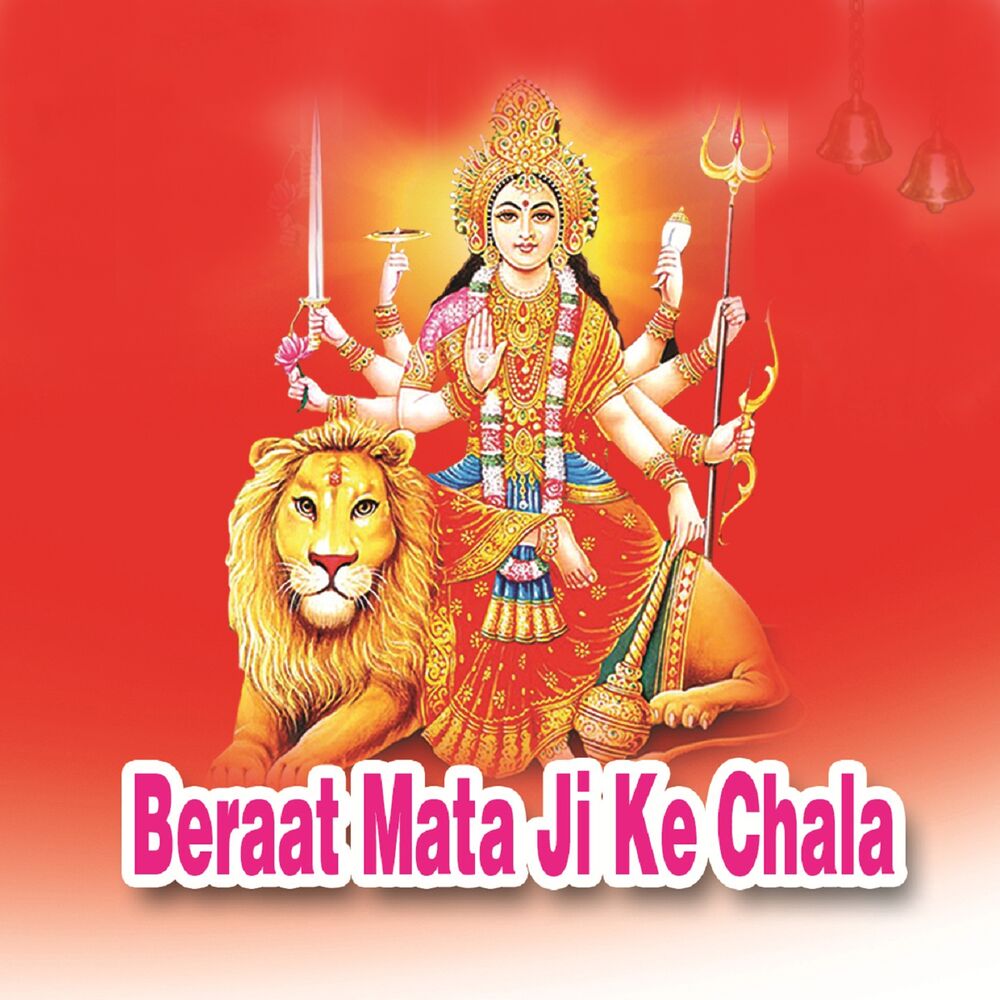 Picture of Beraat Mata Ji Ke Chala