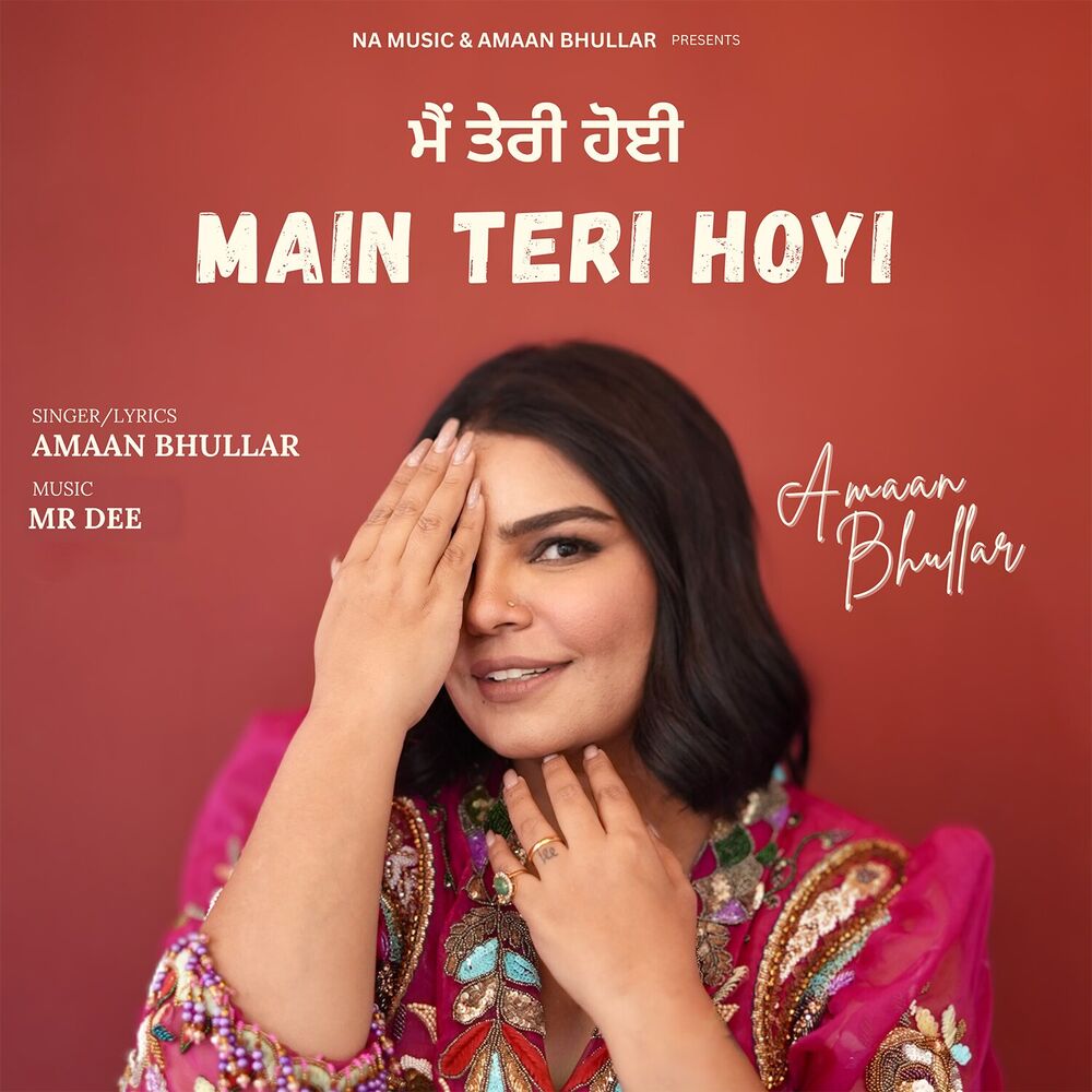 Picture of Main Teri Hoyi