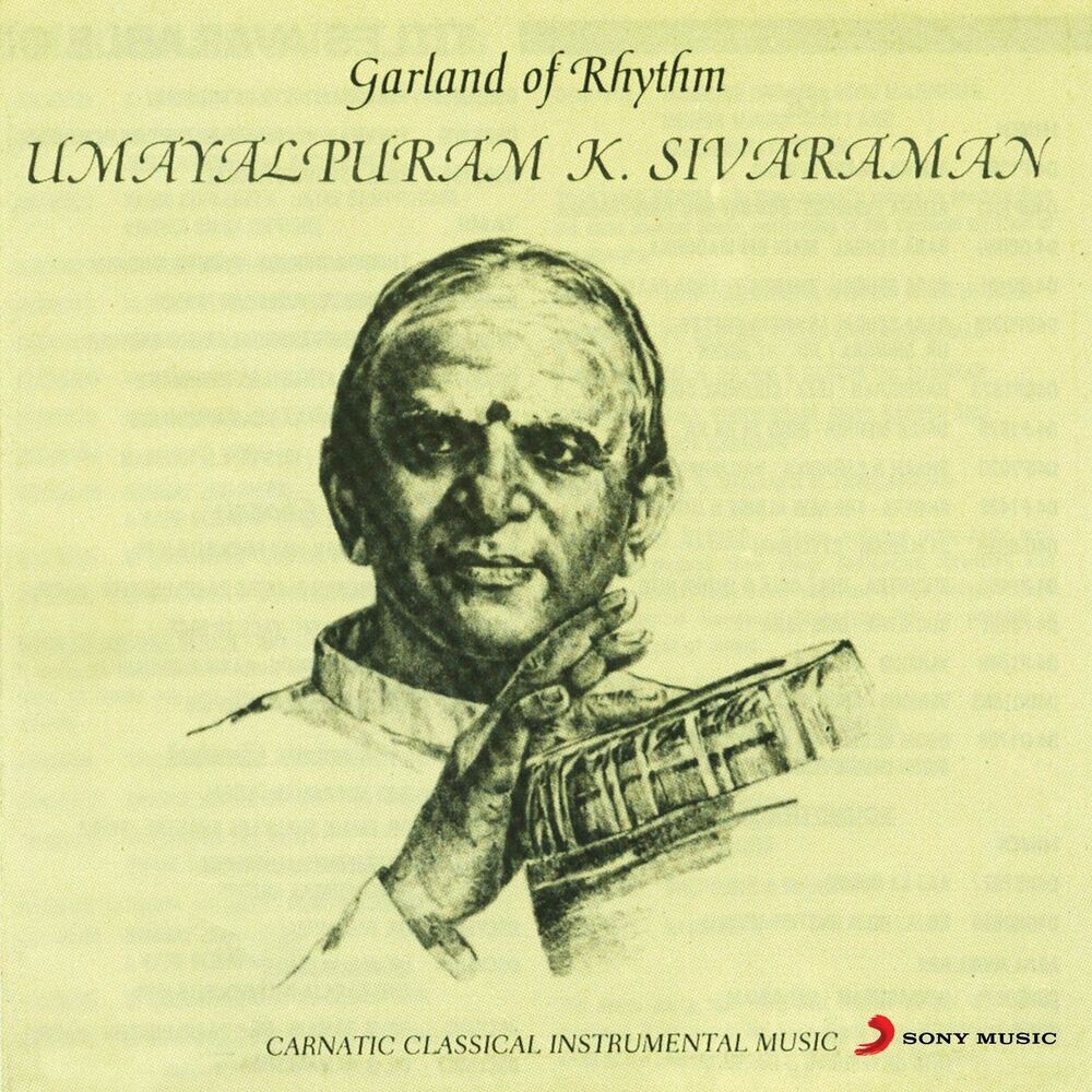 Picture of Garland of Rhythm