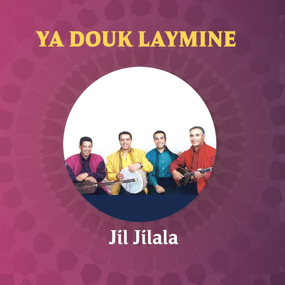 Picture of Ya Douk Laymine
