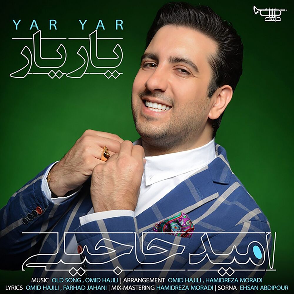 Picture of Yar Yar