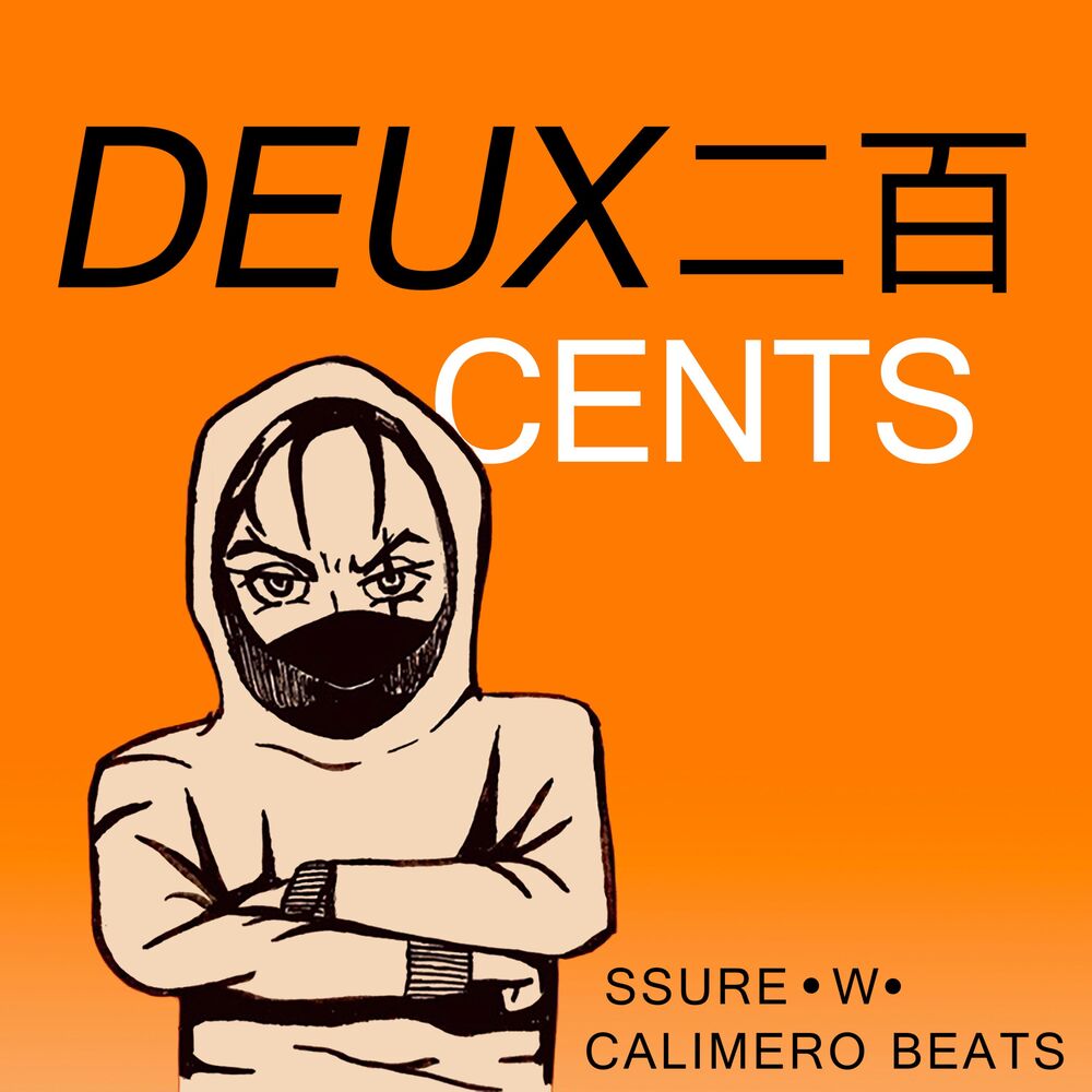 Picture of Deux Cents (feat. Sure & W)