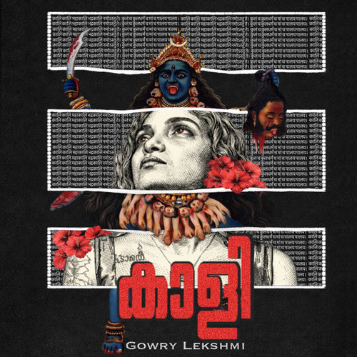 Kaali