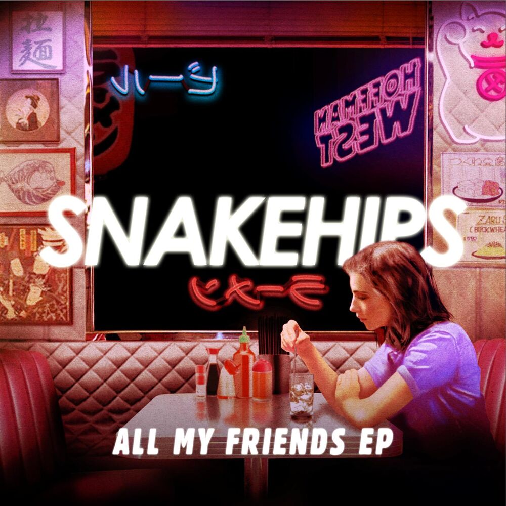 Picture of All My Friends - EP