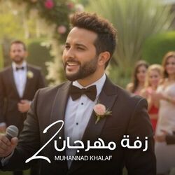 Zaffet Mahrajan 2