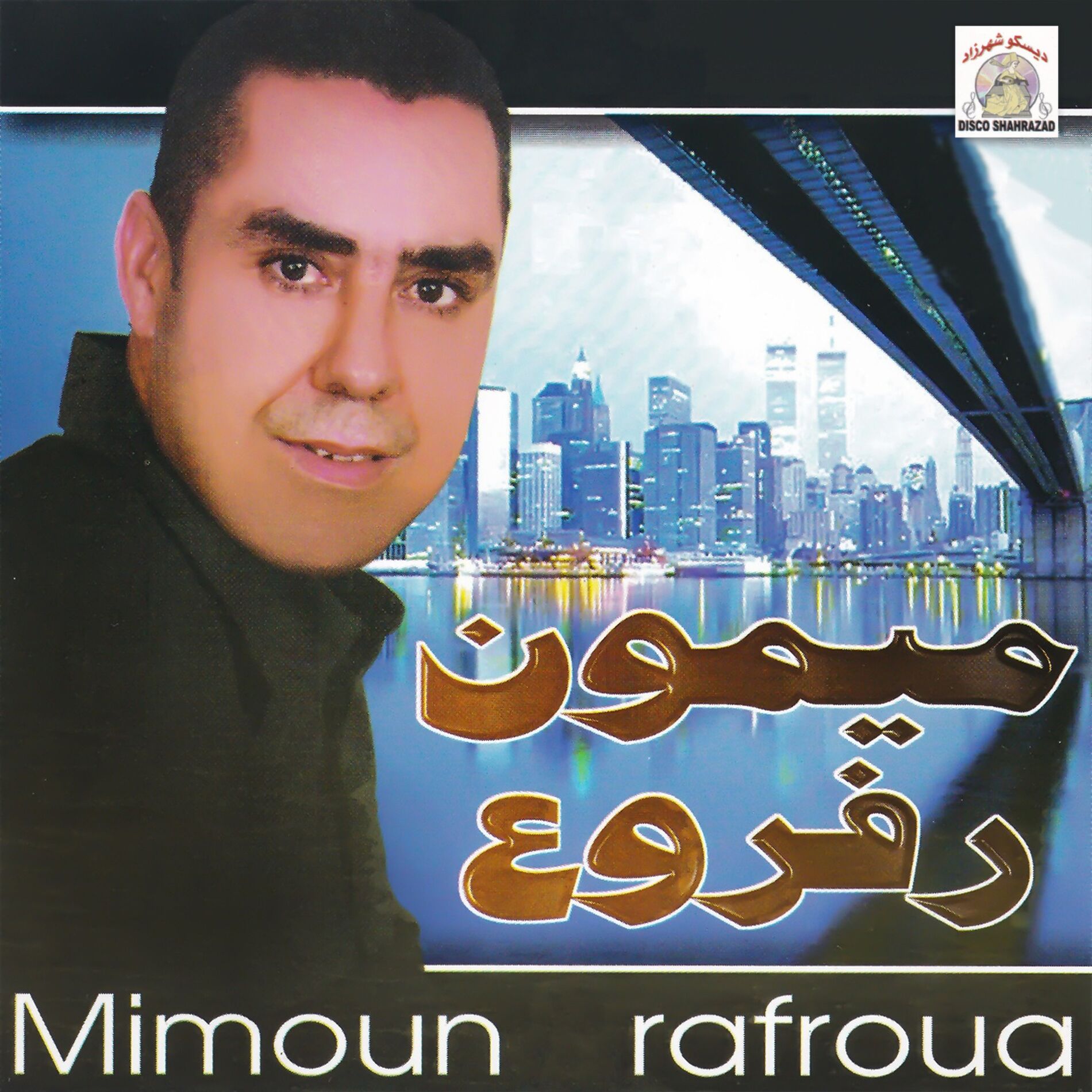 Album cover of Marmi Chem Ghazaragh