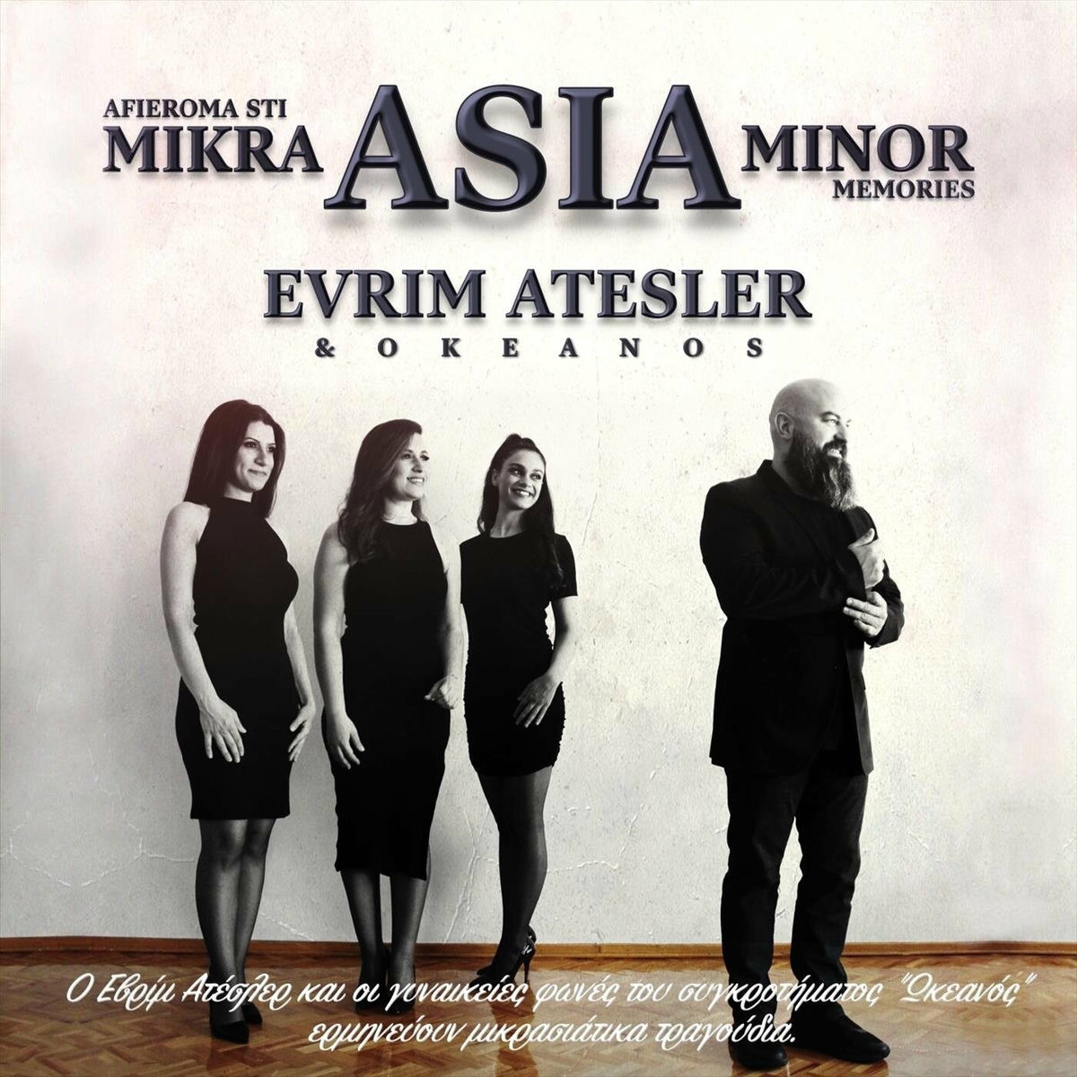 Album cover of Mikra Asia - Asia Minor