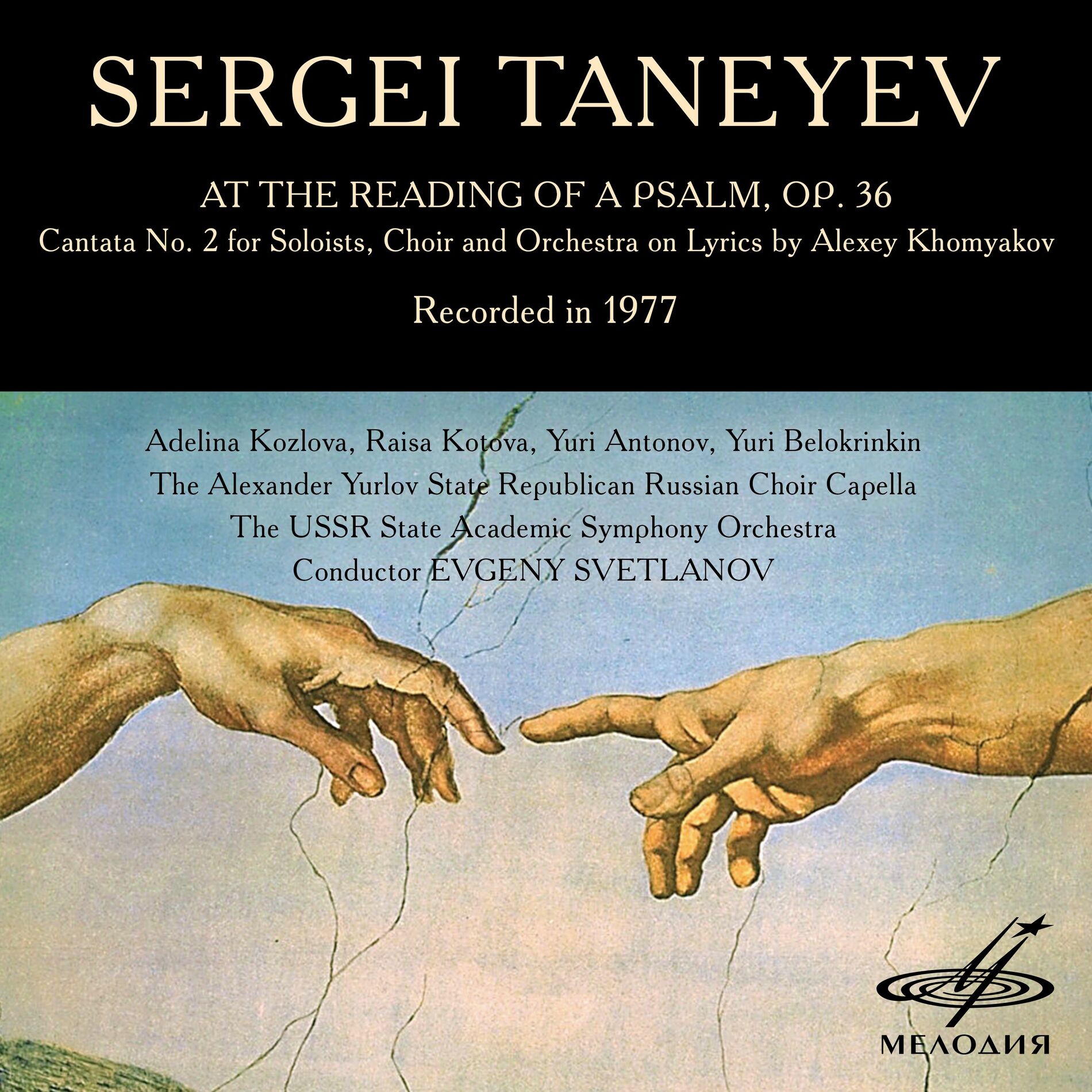 Album cover of At the Reading of a Psalm, Op. 36 (Live)