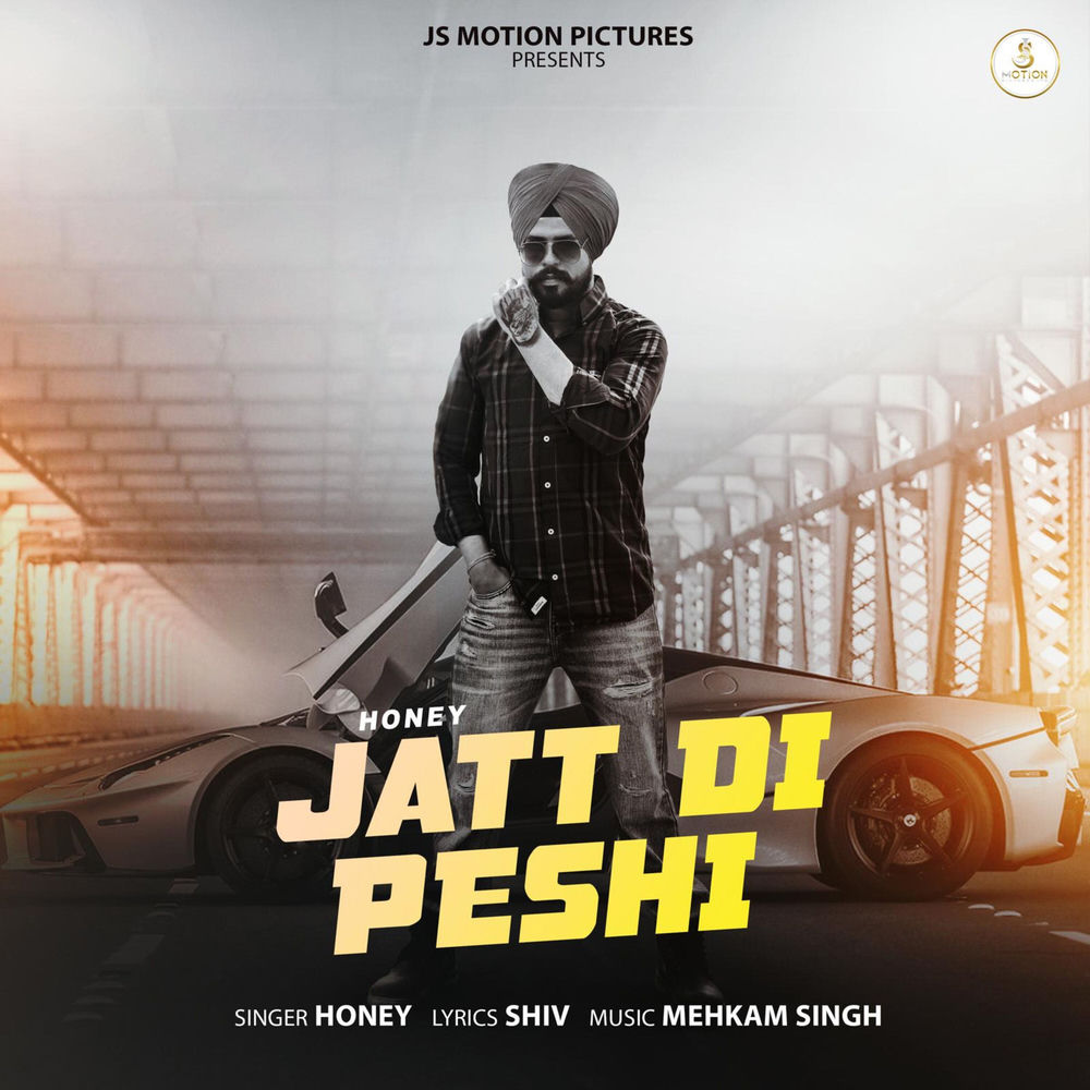 Jatt Di Peshi artwork