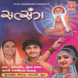 Cover of Satsang