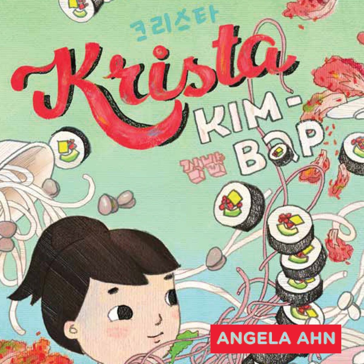 Album cover of Chapter 1 - Krista Kim-Bap