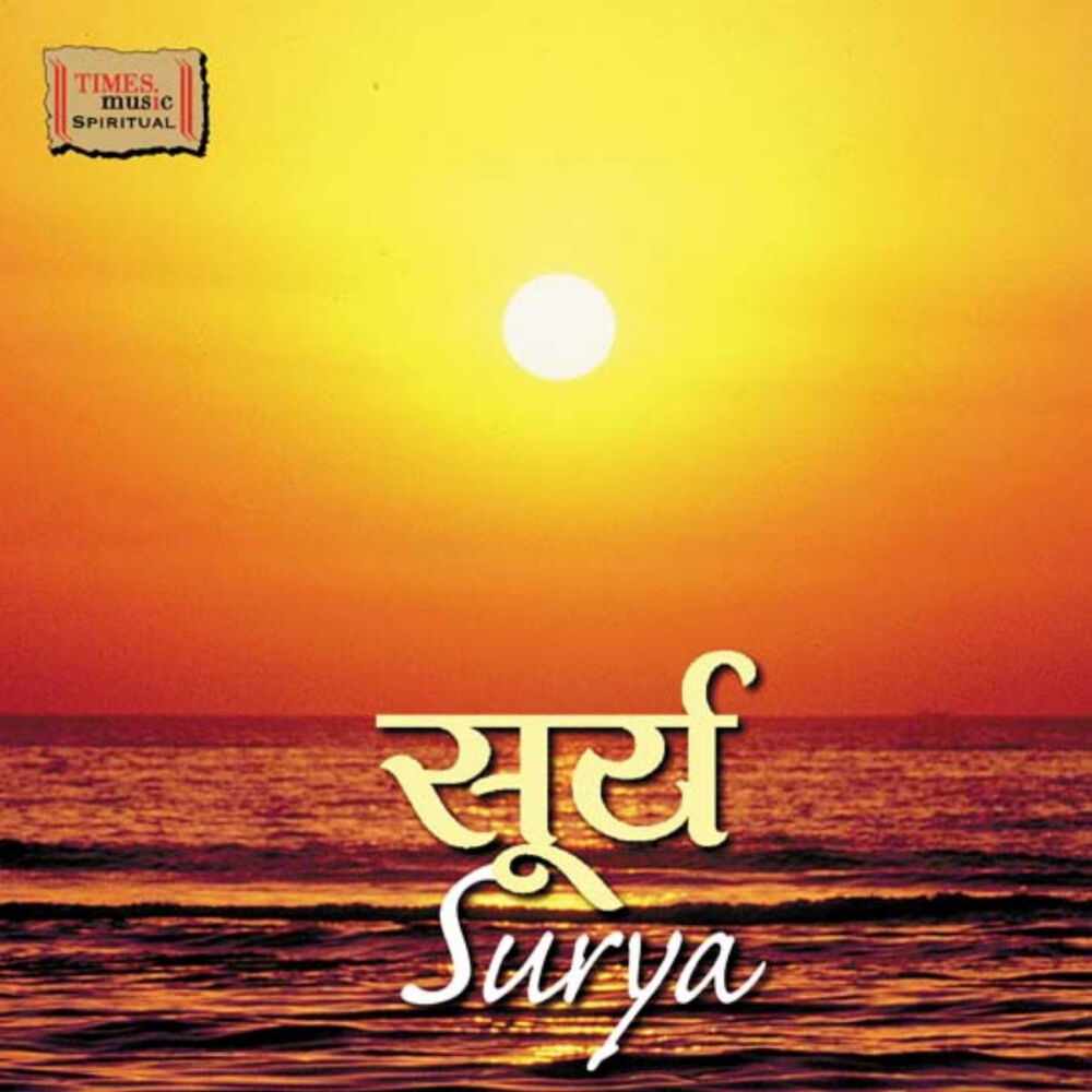 Picture of Surya