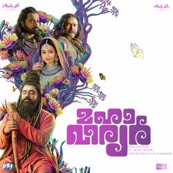 Cover of Mahaveeryar (Original Motion Picture Soundtrack)