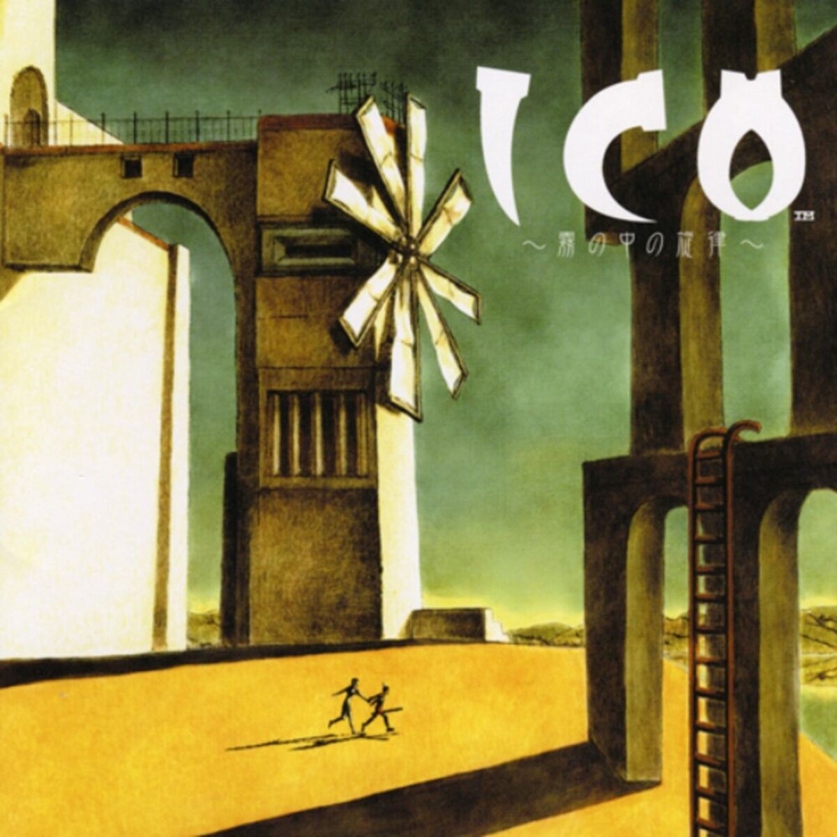 Album cover of Castle in the Mist