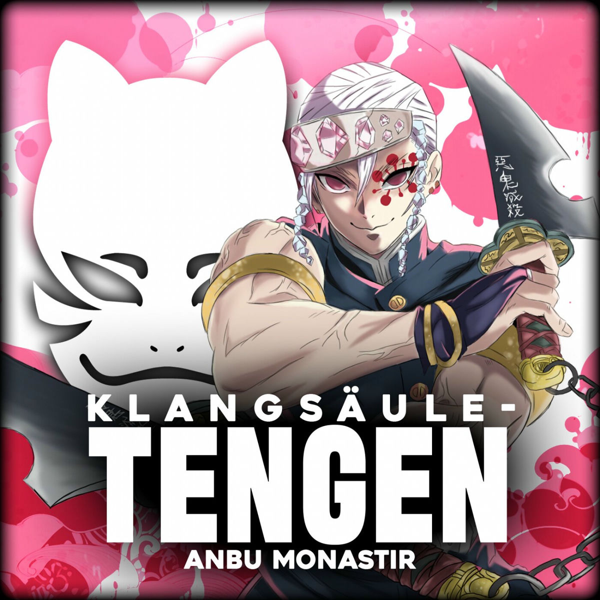 Album cover of Klangsäule - Tengen