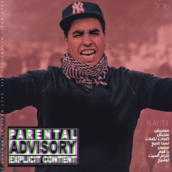 Pochette album
