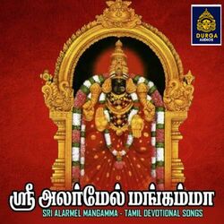 Cover of Sri Alarmel Mangamma