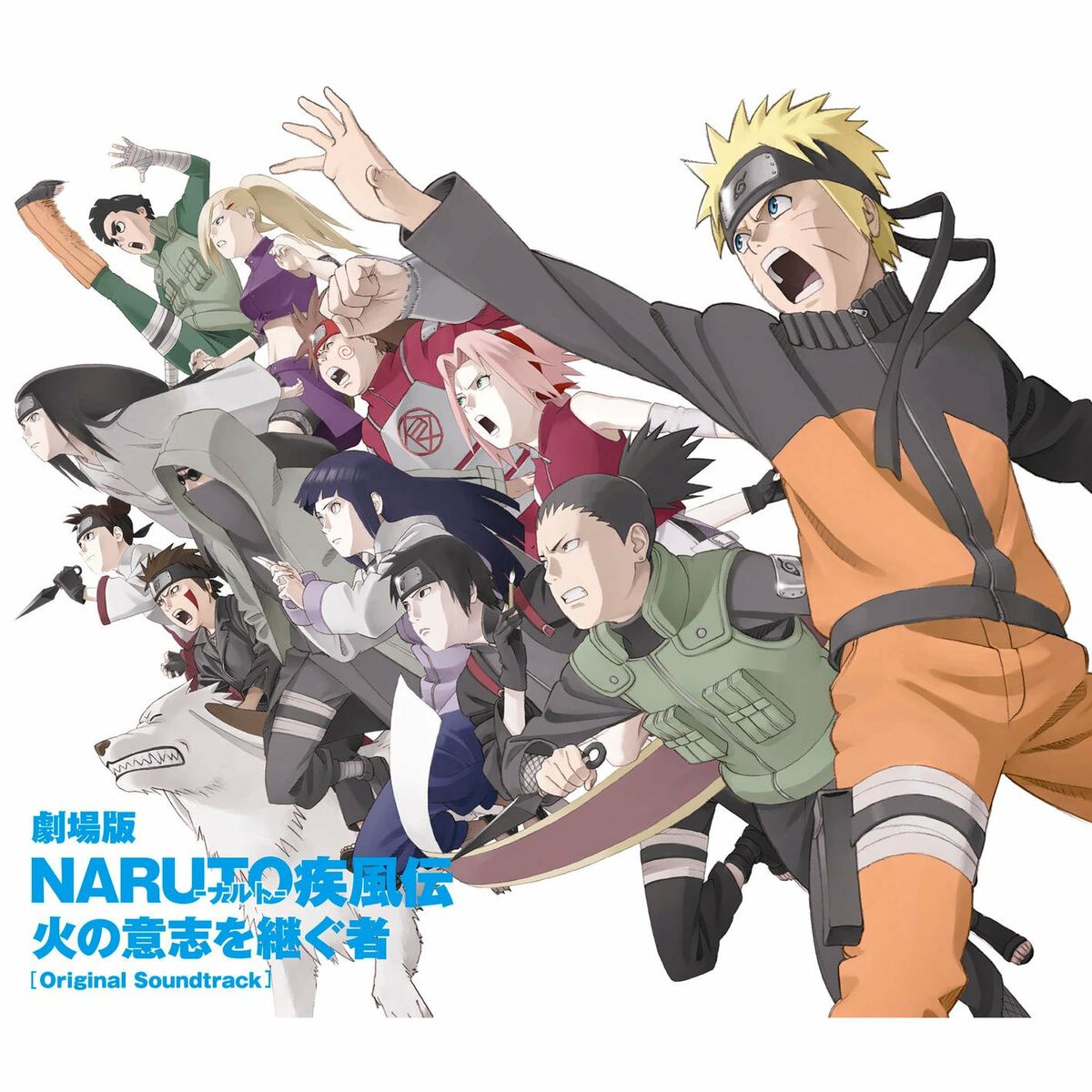 Album cover of NARUTO SHIPPUDEN: THE MOVIE - THE WILL OF FIRE ORIGINAL SOUNDTRACK