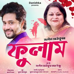 Cover of Fulam