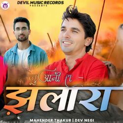 Cover of Zuaani Ra Zhalara