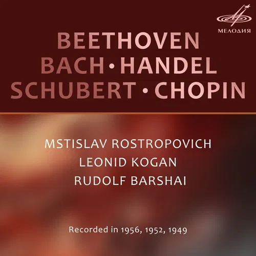 Capa de String Trio in E-Flat Major, Op. 3: II. Andante