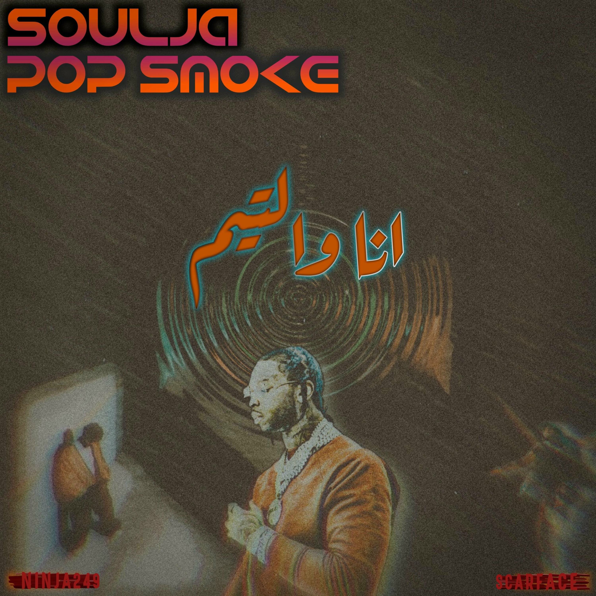 Album cover of انا والتيم (feat. Scarface)