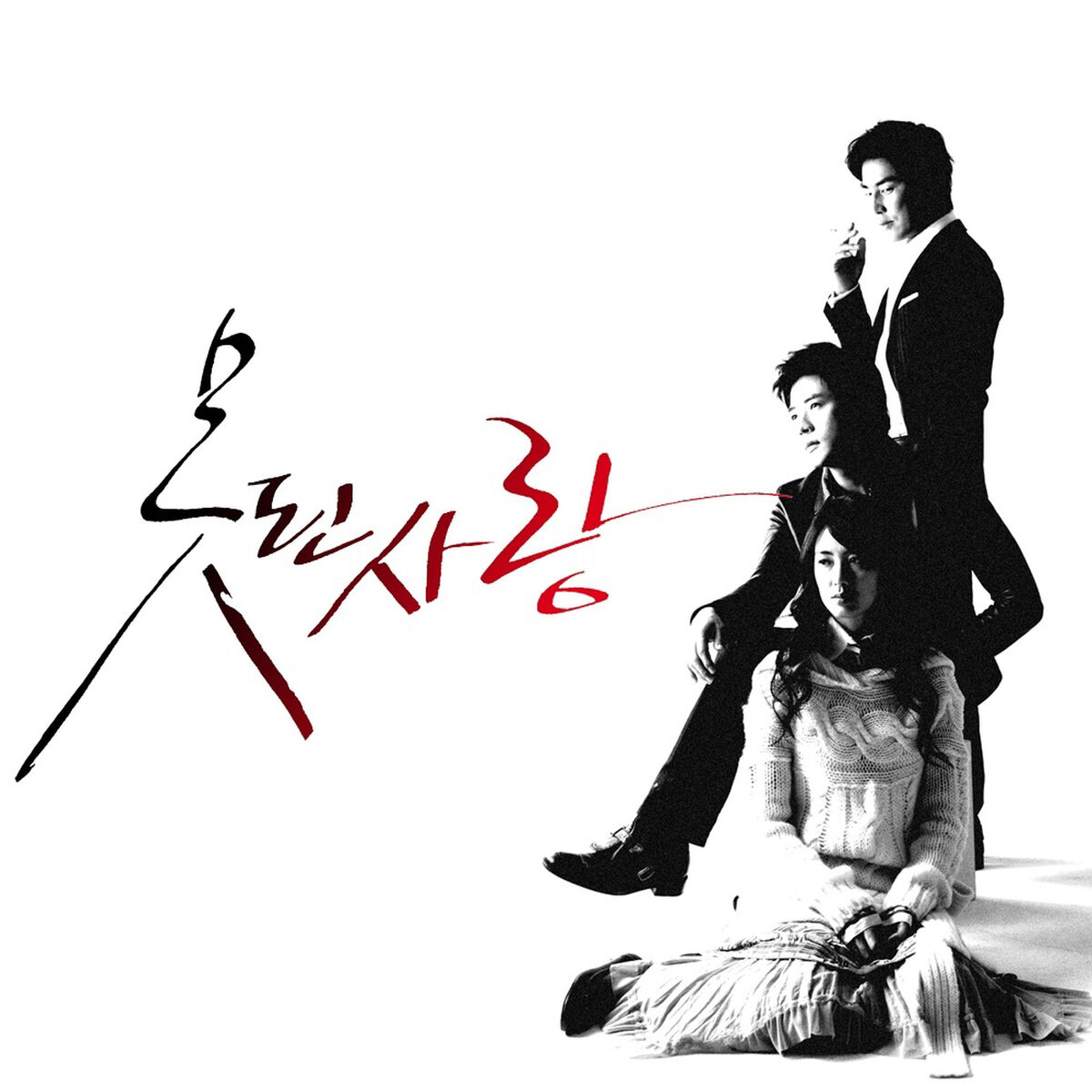 Album cover of Even Silently Cry