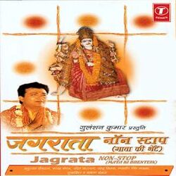 Cover of Jagrata (Non Stop Mata Ki Bhentain)