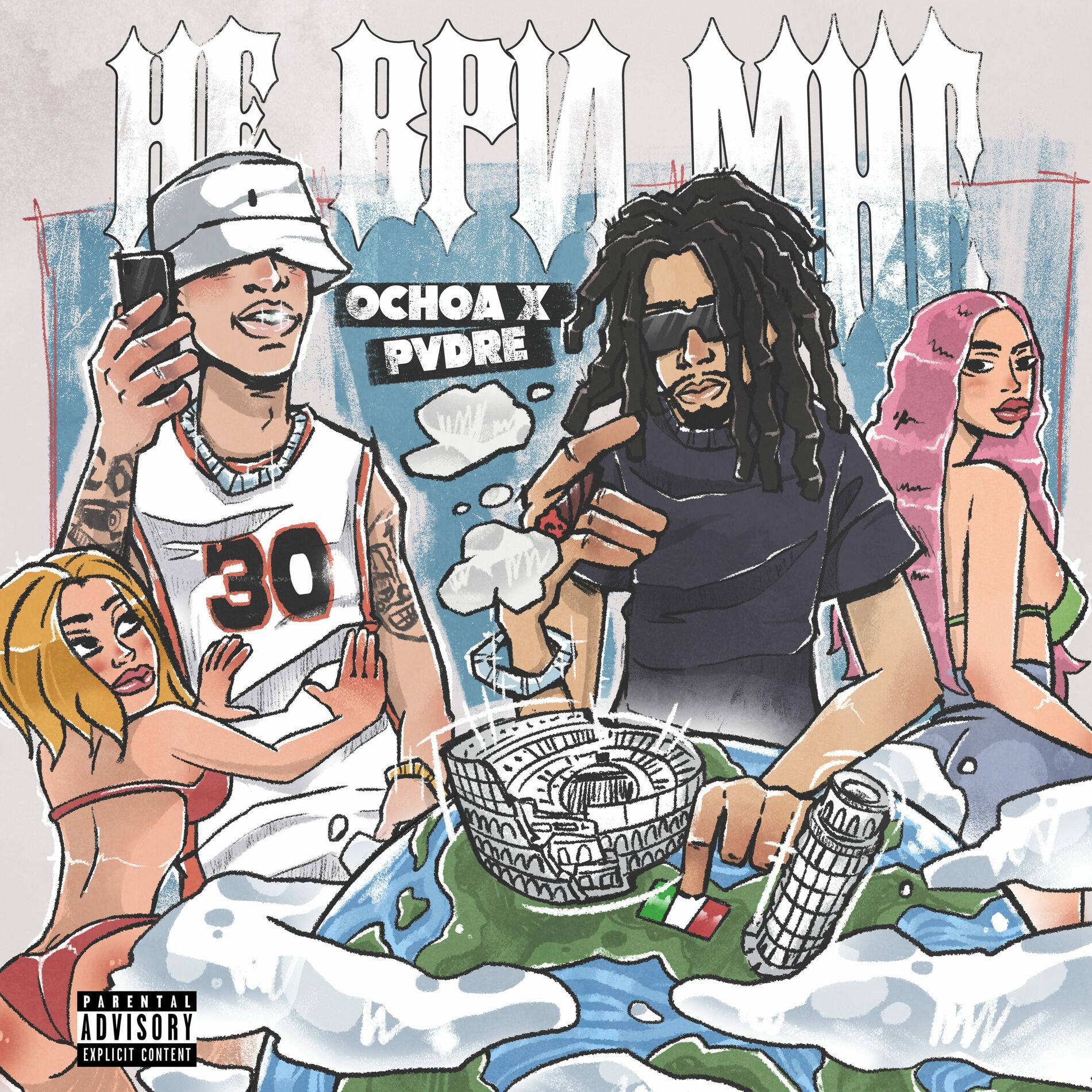 Album cover of Не ври мне