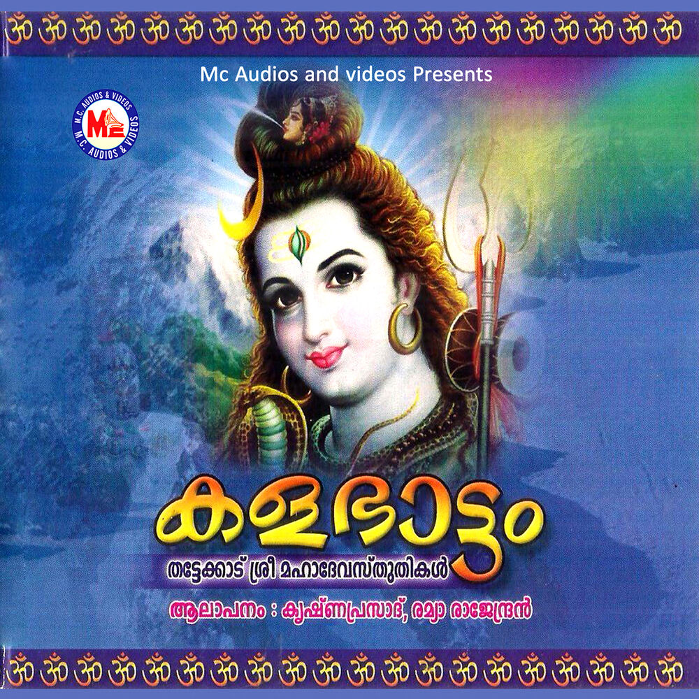 Picture of Kalabhattam