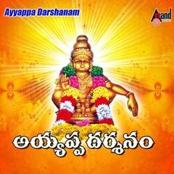 Cover of Ayyappa Darshanam