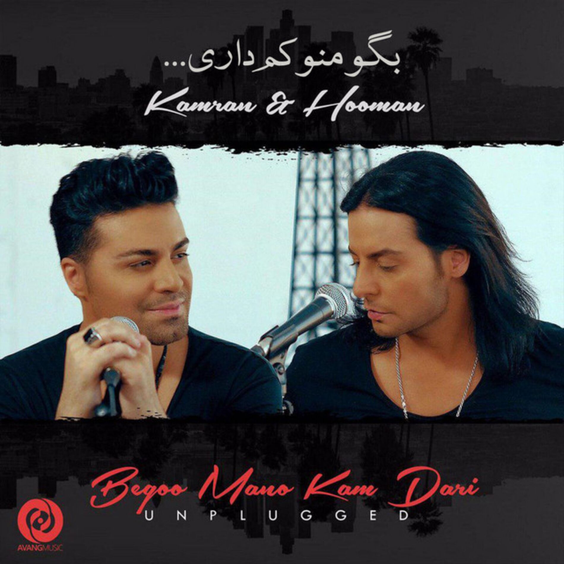 Album cover of Begoo Mano Kam Dari