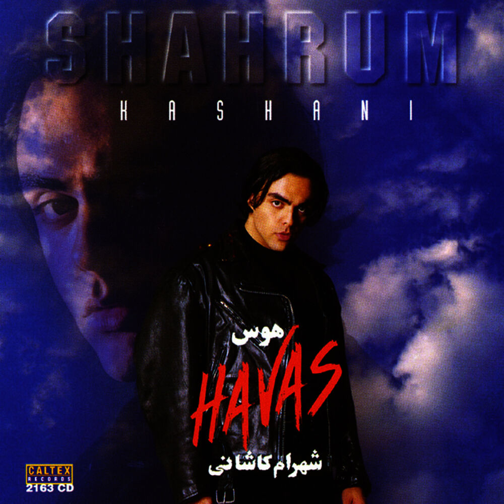 Picture of Havas - Persian Music