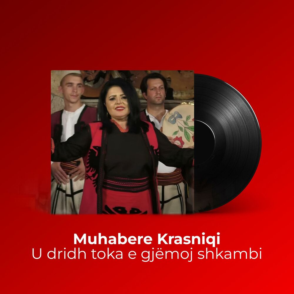 Picture of U dridh toka e gjëmoj shkambi
